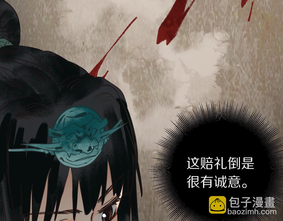 第230话 坠入(1/3)-第231话