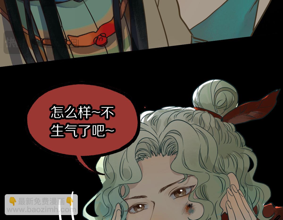 第230话 坠入(1/3)-第231话