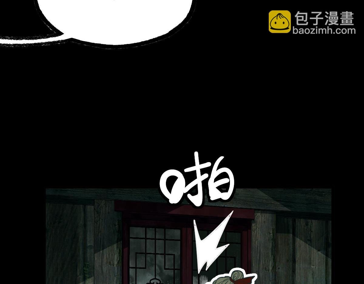 第230话 坠入(1/3)-第231话