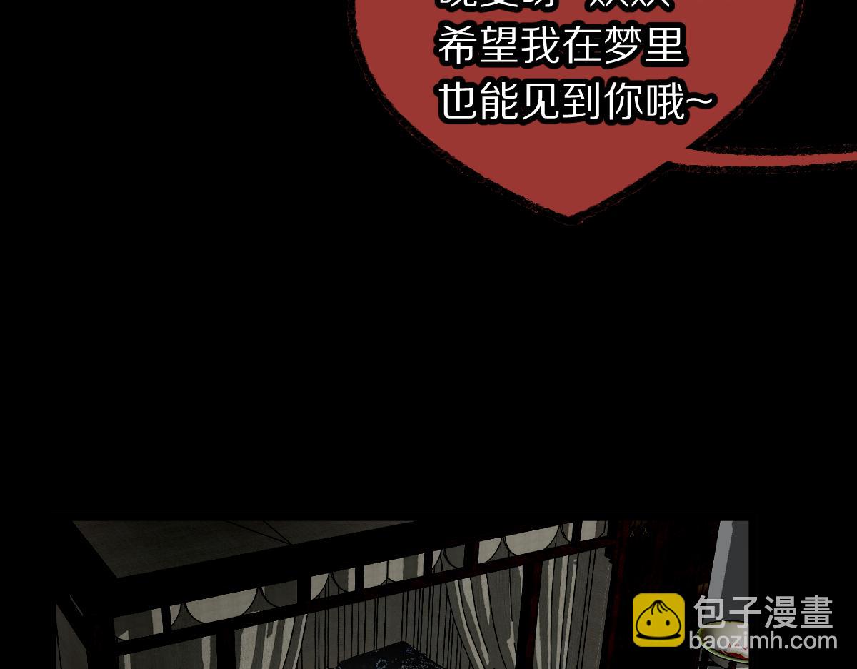 第230话 坠入(1/3)-第231话