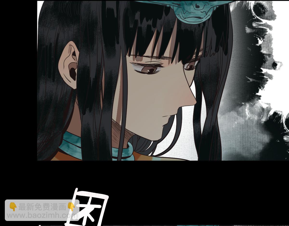 第230话 坠入(1/3)-第231话