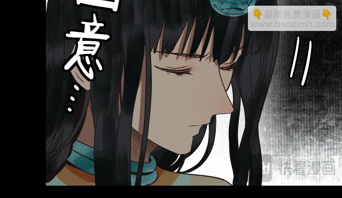 第230话 坠入(1/3)-第231话