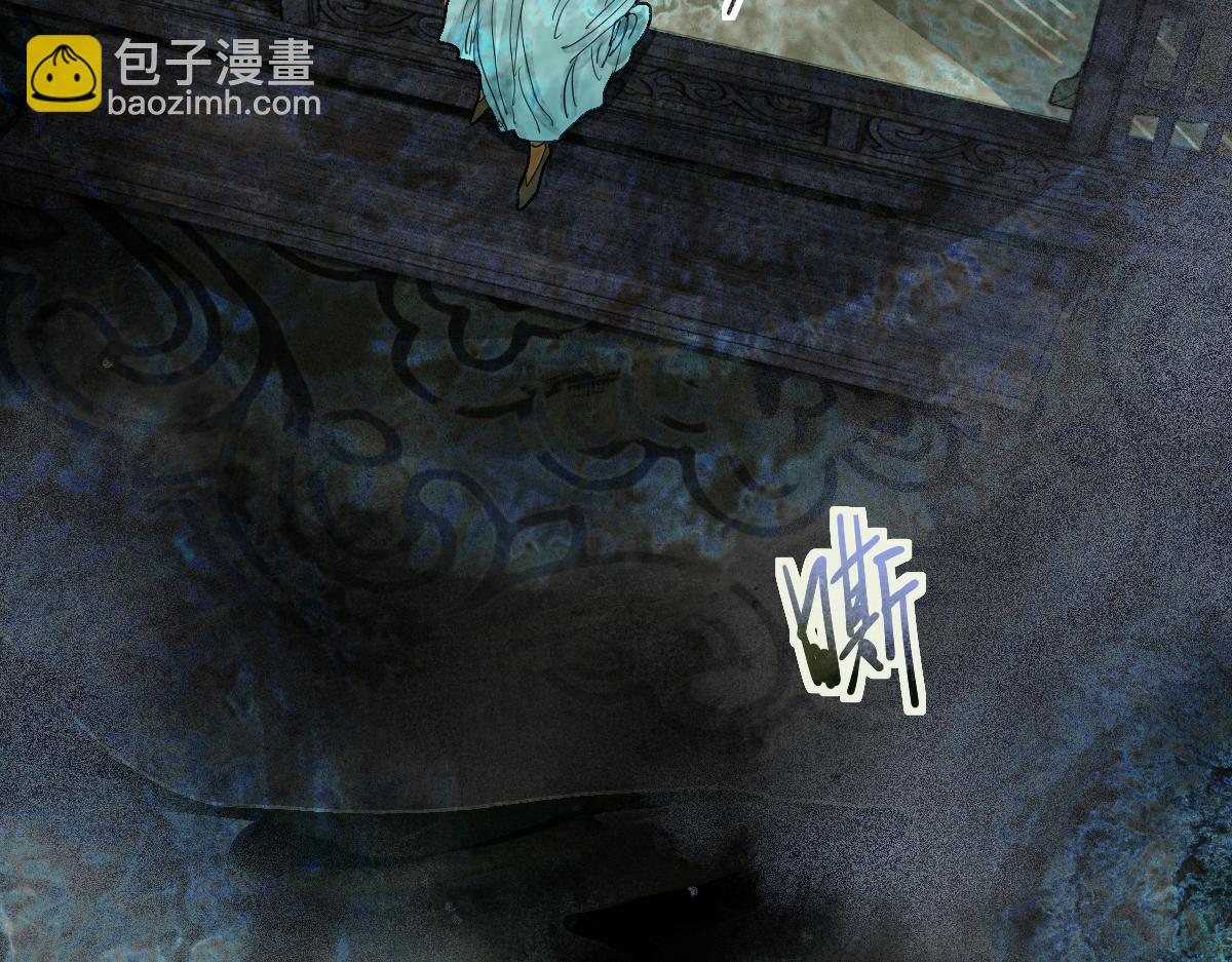 第230话 坠入(1/3)-第231话