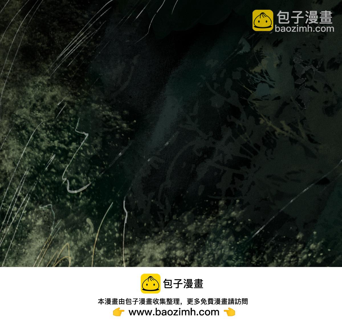 第230话 坠入(1/3)-第231话