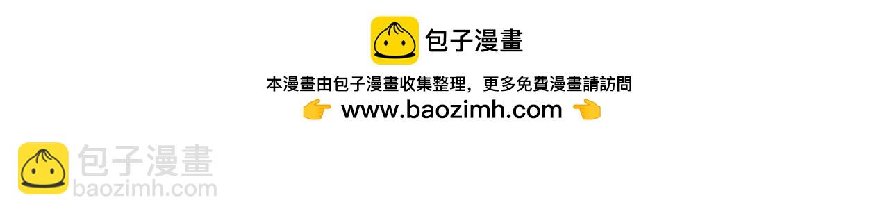 第230话 坠入(1/3)-第231话