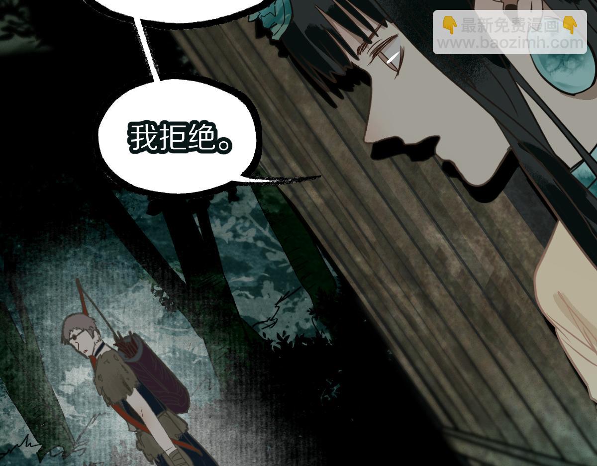 第230话 坠入(1/3)-第231话