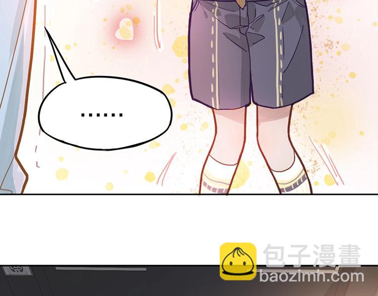 八十一道超綱題 - 第36話 無證之秘(2/2) - 4
