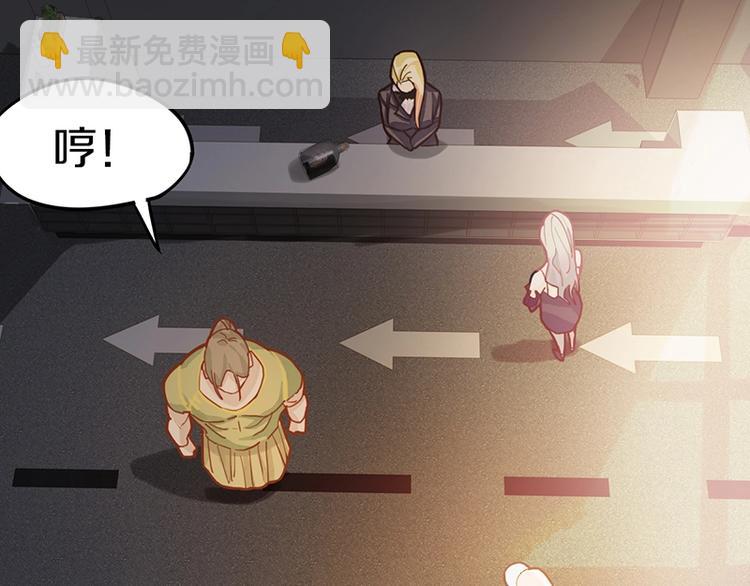 八十一道超綱題 - 第36話 無證之秘(2/2) - 5