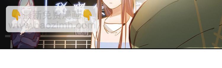 八十一道超綱題 - 第36話 無證之秘(2/2) - 7