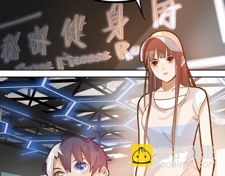 八十一道超綱題 - 第36話 無證之秘(2/2) - 6