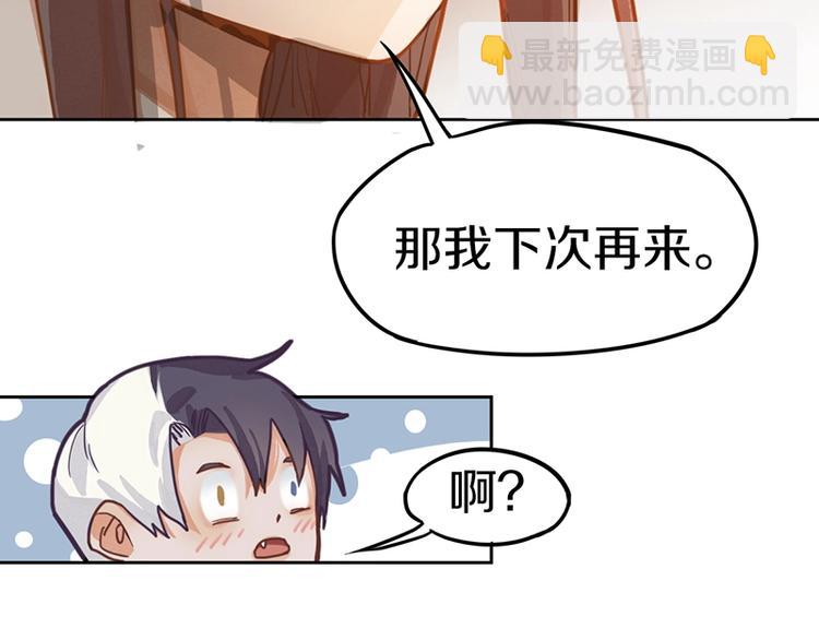 八十一道超綱題 - 第36話 無證之秘(2/2) - 1