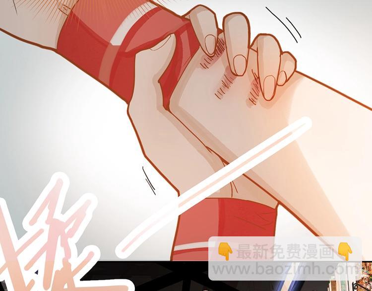 八十一道超綱題 - 第36話 無證之秘(2/2) - 3
