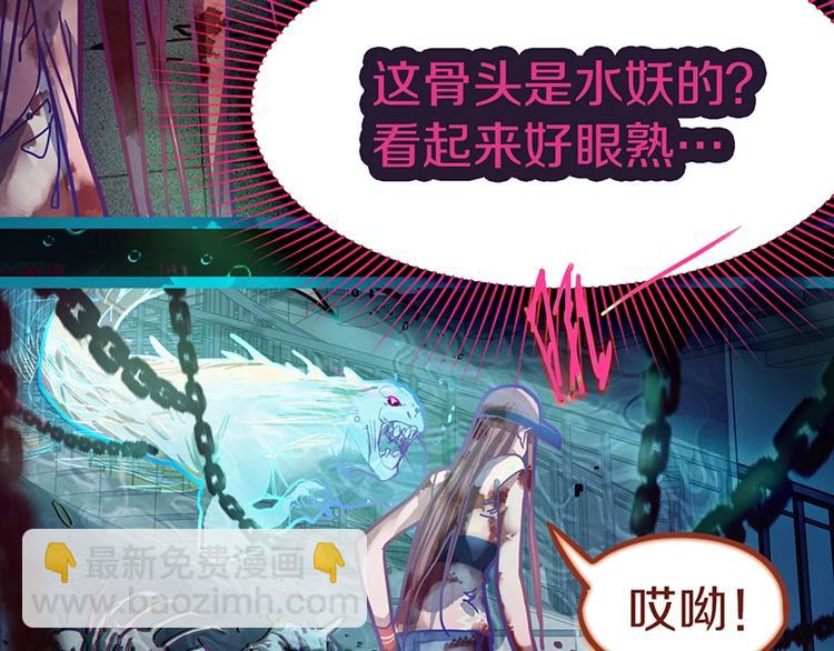 第38话 深寒(1/3)-第39话