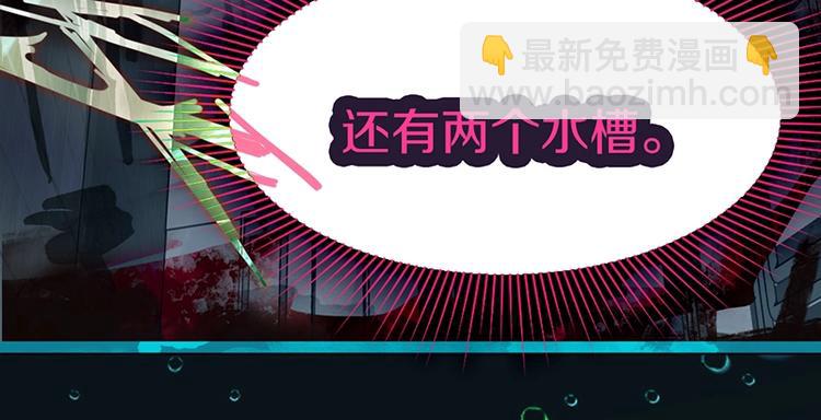 第38话 深寒(1/3)-第39话