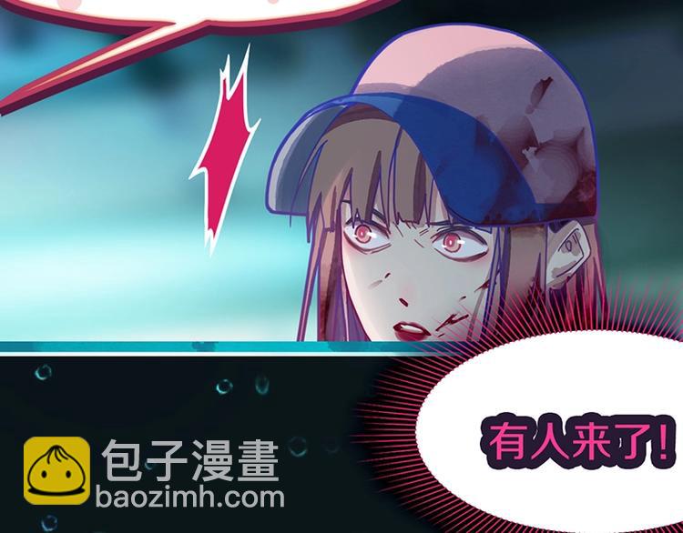 第38话 深寒(1/3)-第39话