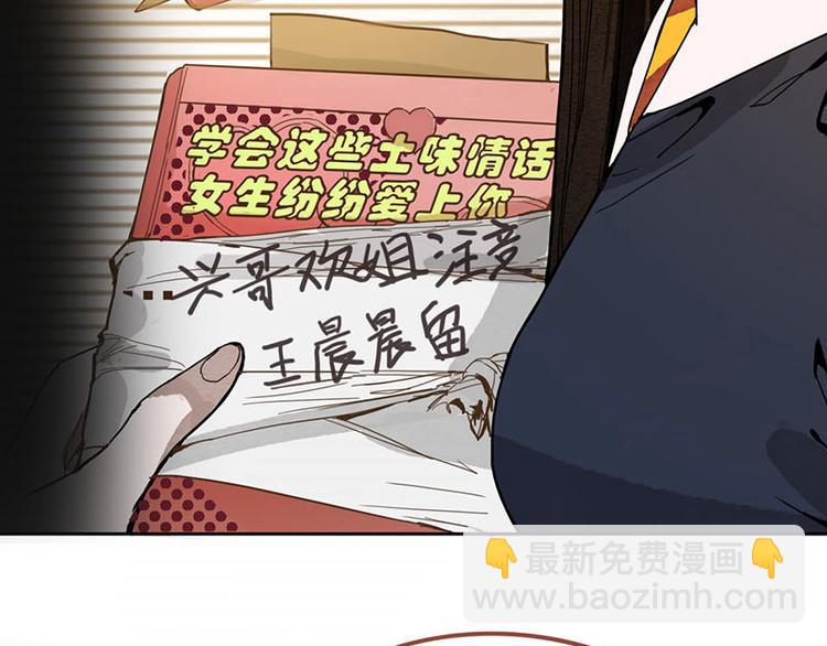 第52话 末日之中，副本开启(1/3)-第53话