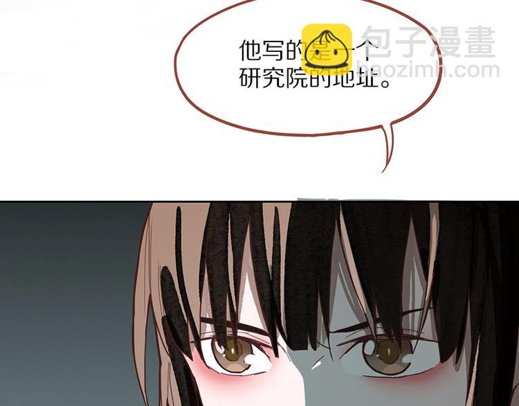 第52话 末日之中，副本开启(1/3)-第53话