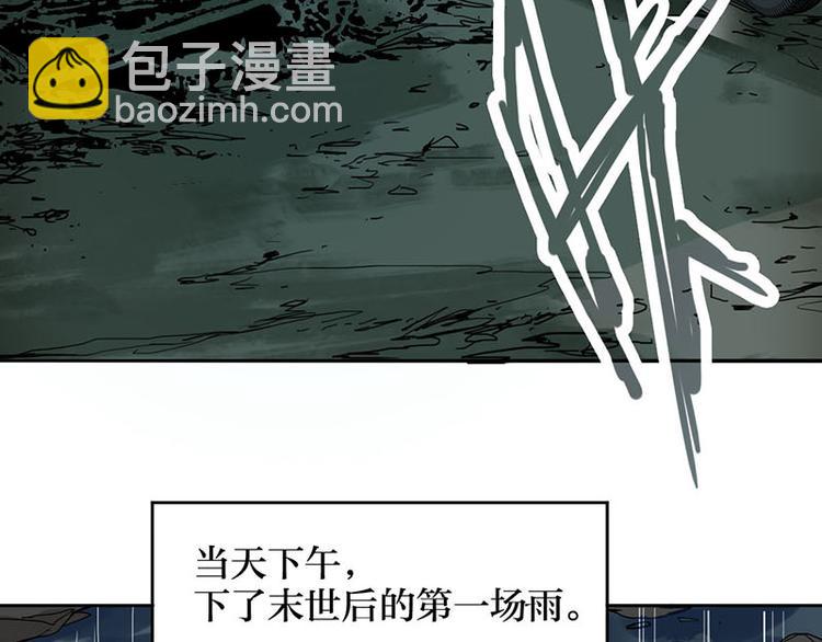 第52话 末日之中，副本开启(1/3)-第53话