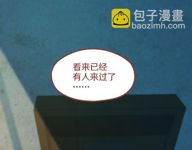 第52话 末日之中，副本开启(1/3)-第53话