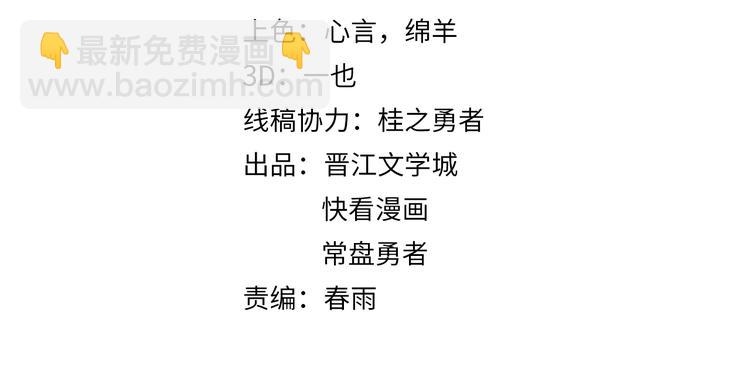 第52话 末日之中，副本开启(1/3)-第53话