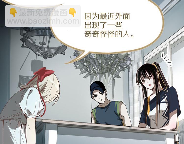 第52话 末日之中，副本开启(1/3)-第53话