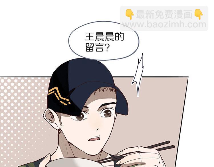 第52话 末日之中，副本开启(1/3)-第53话