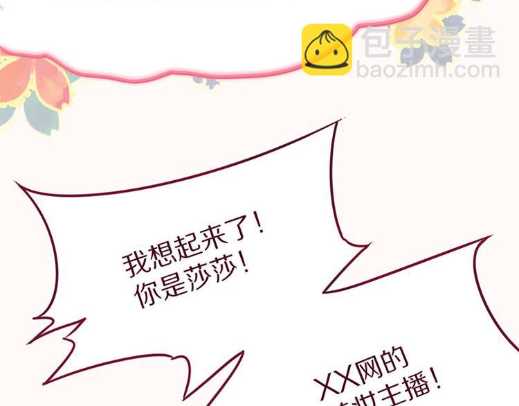 第54话 别惹TONY！(1/4)-第55话