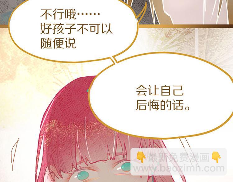 第54话 别惹TONY！(1/4)-第55话