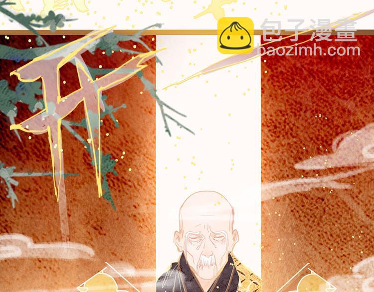 第54话 别惹TONY！(1/4)-第55话