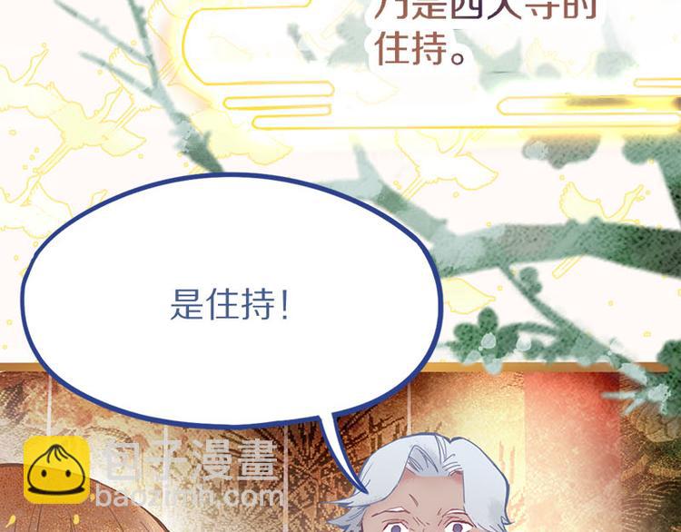 第54话 别惹TONY！(1/4)-第55话