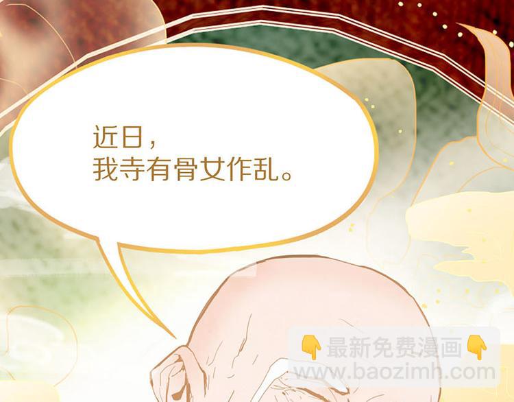 第54话 别惹TONY！(1/4)-第55话