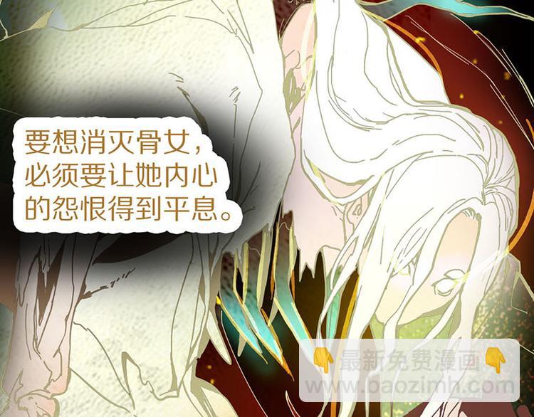 第54话 别惹TONY！(1/4)-第55话