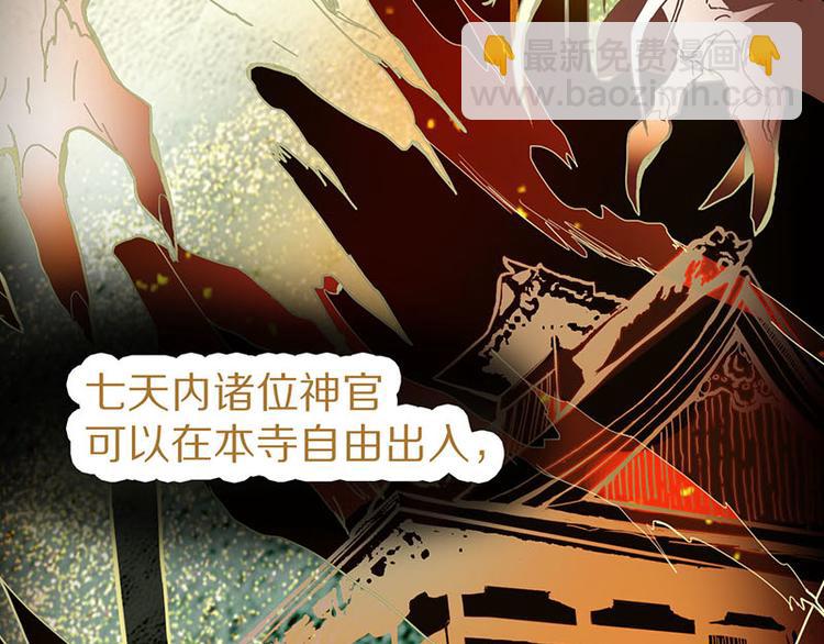 第54话 别惹TONY！(1/4)-第55话