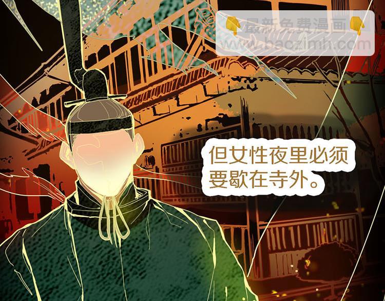 第54话 别惹TONY！(1/4)-第55话