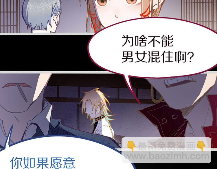 八十一道超綱題 - 第56話 非正常死亡(1/3) - 1
