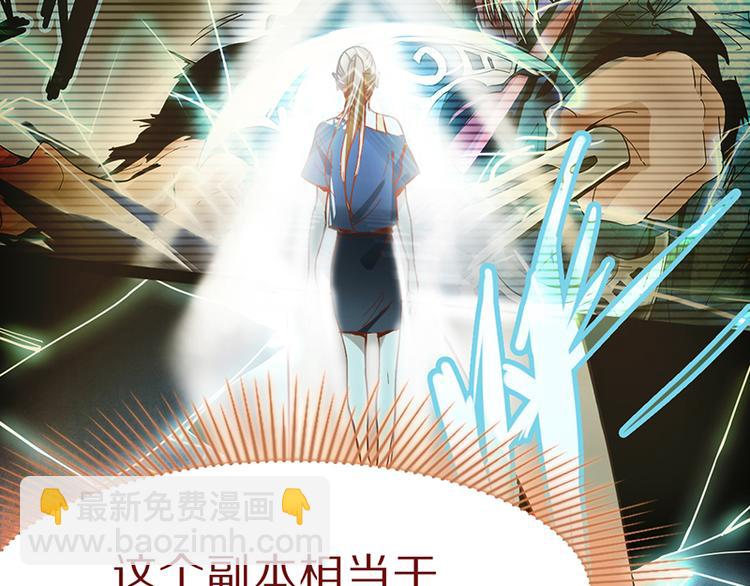 八十一道超綱題 - 第68話 關於康的回憶(1/3) - 3