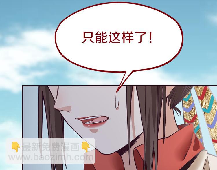八十一道超綱題 - 第80話 致命遊戲(2/4) - 5