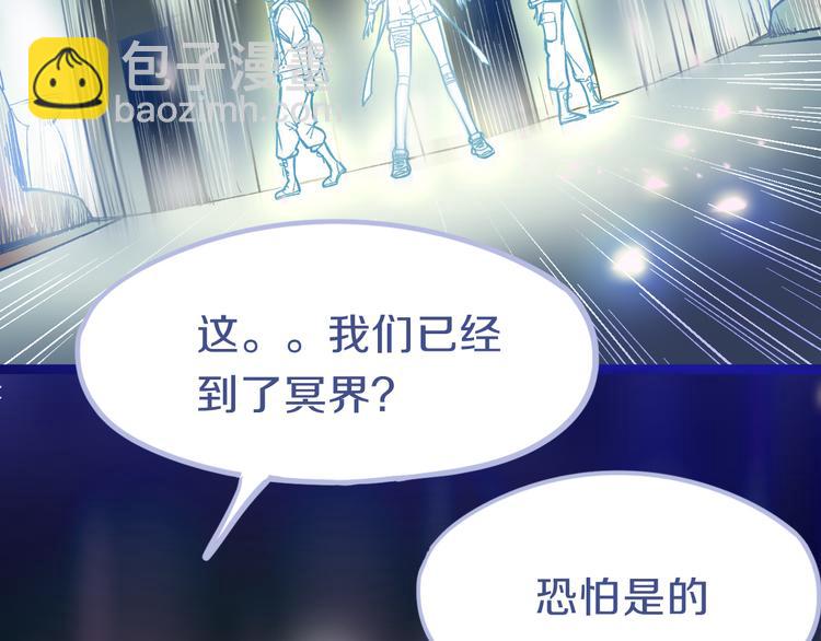 第82话 冥界之河的考验(1/4)-第83话