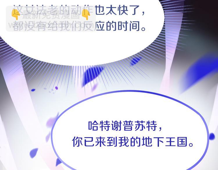 第82话 冥界之河的考验(1/4)-第83话