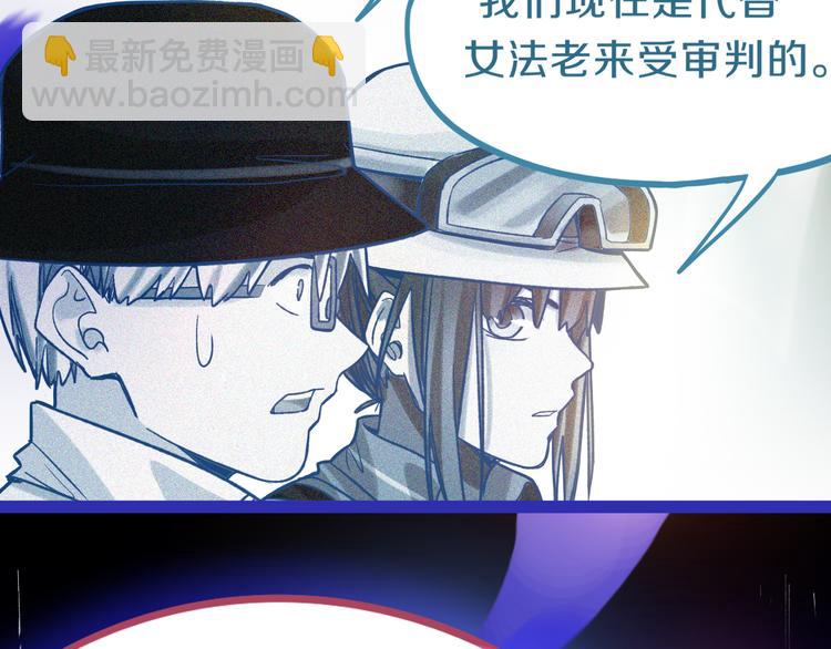 第82话 冥界之河的考验(1/4)-第83话