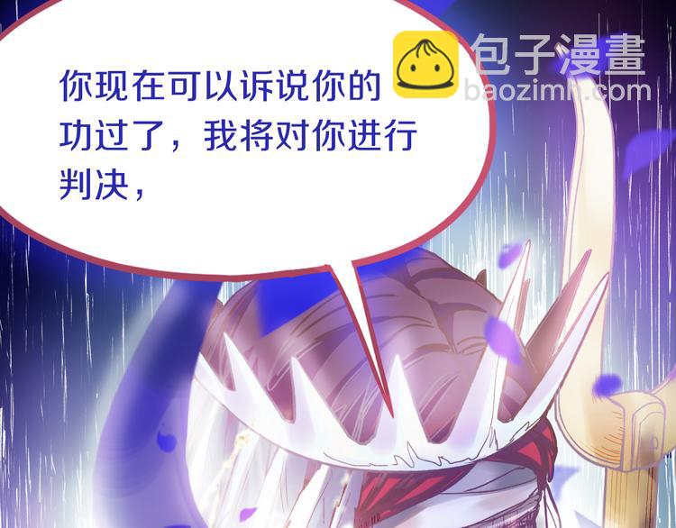 第82话 冥界之河的考验(1/4)-第83话