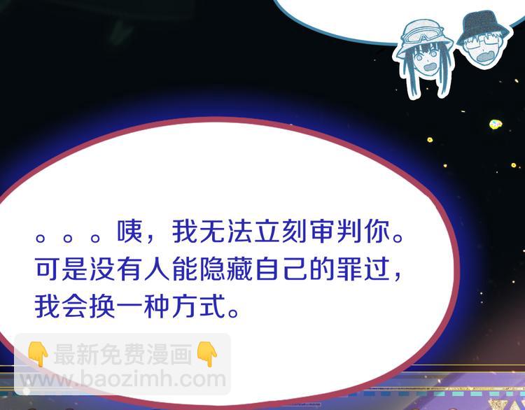 第82话 冥界之河的考验(1/4)-第83话