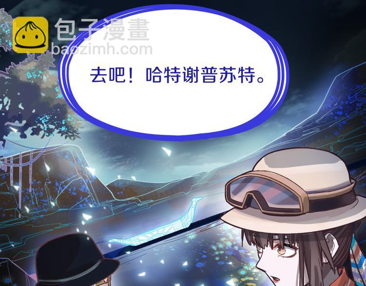 第82话 冥界之河的考验(1/4)-第83话