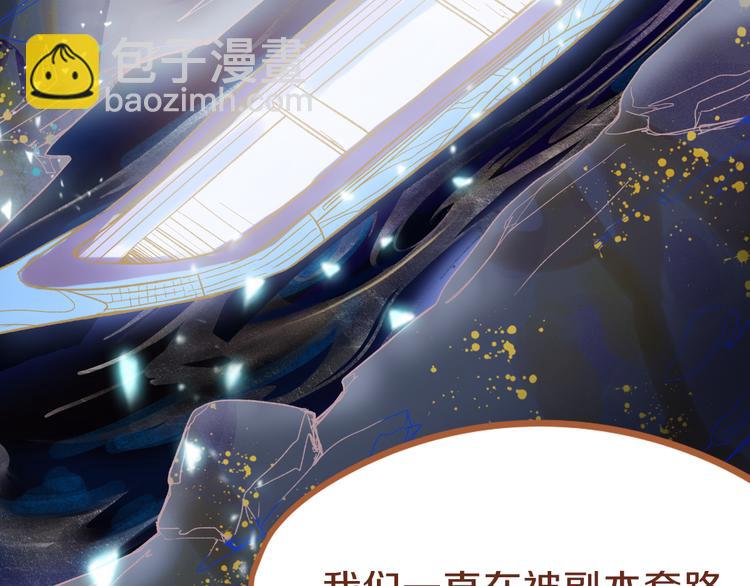 第82话 冥界之河的考验(1/4)-第83话