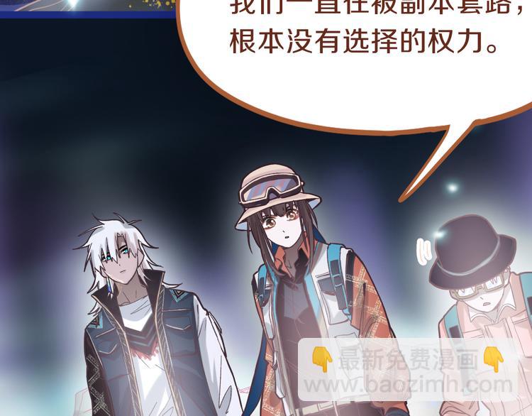 第82话 冥界之河的考验(1/4)-第83话