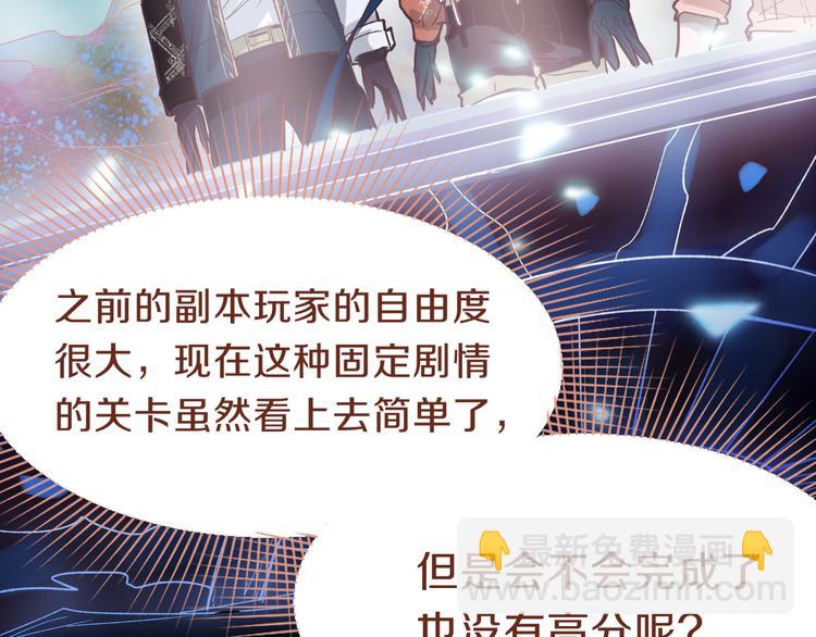 第82话 冥界之河的考验(1/4)-第83话