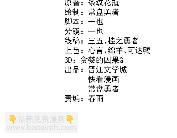 第82话 冥界之河的考验(1/4)-第83话