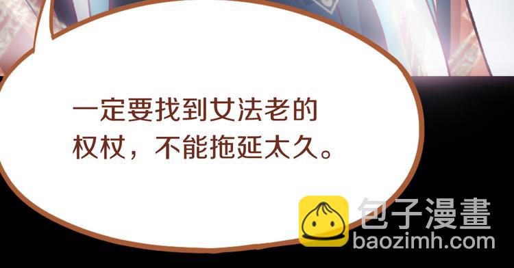 第82话 冥界之河的考验(1/4)-第83话