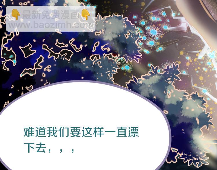 第82话 冥界之河的考验(1/4)-第83话