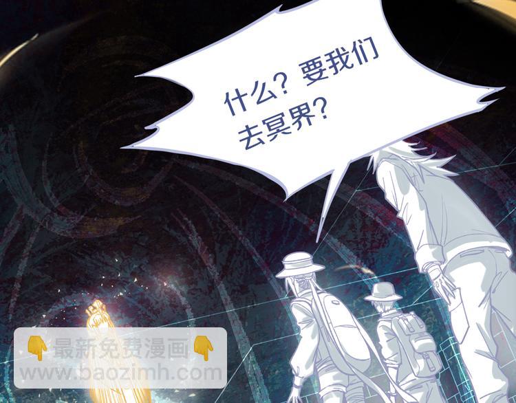 第82话 冥界之河的考验(1/4)-第83话